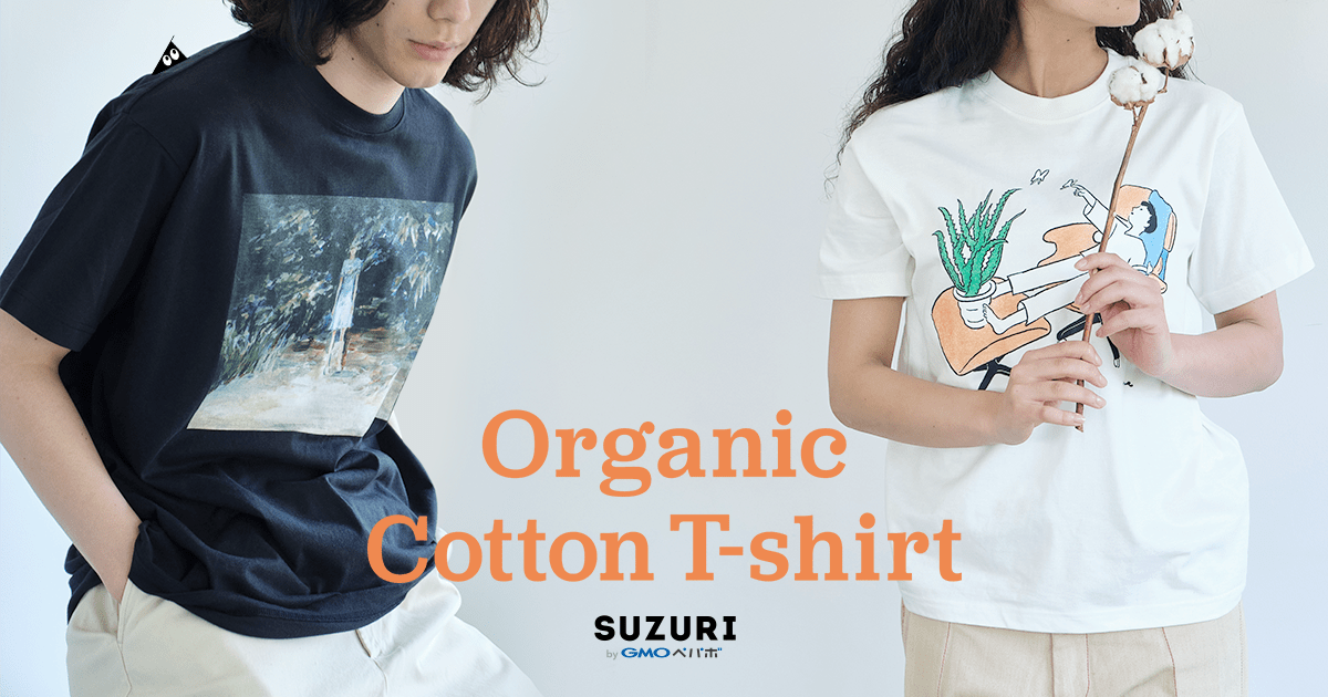 オリジナルオーガニックコットンTシャツの特長 | オリジナルグッズ