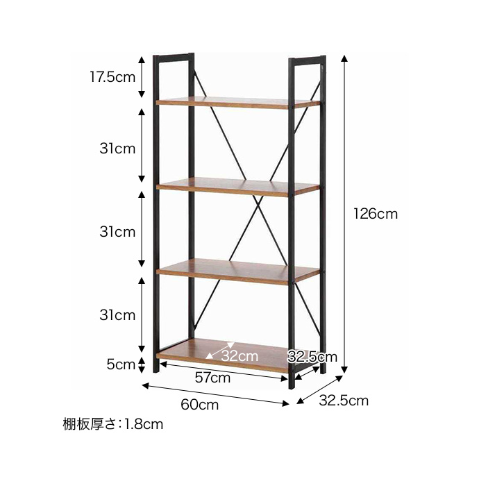 g11579]【幅60cm】Smart ブックシェルフ 本棚 | 家具・インテリア通販