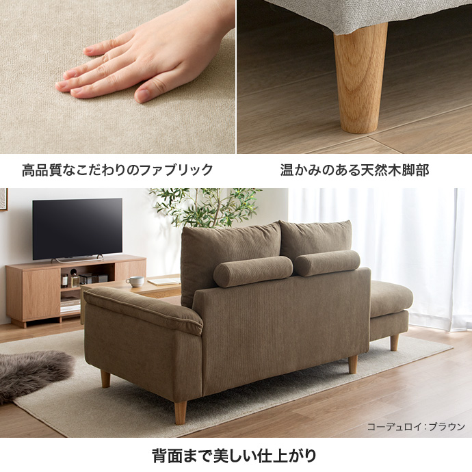 g118029]【2点セット】オットマン付き2人掛けカウチソファ 2人掛け