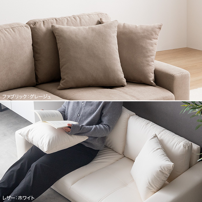 g118032]【幅130cm】2人掛けローソファ ローソファー・フロアソファー