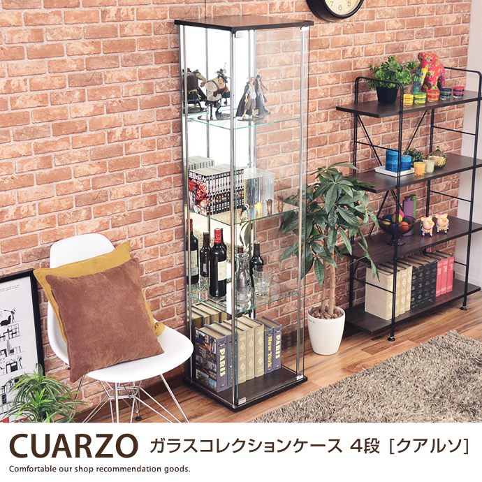 g11251]CUARZO ガラスコレクションケース 4段 キャビネット・チェスト