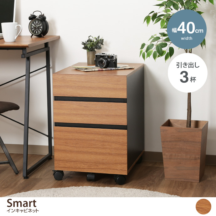 g11576]【幅71cm】Smart マルチシェルフ 3段タイプ ラック | 家具