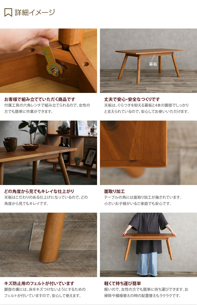 g2700]Hent センターテーブル 木製テーブル | 家具・インテリア通販は