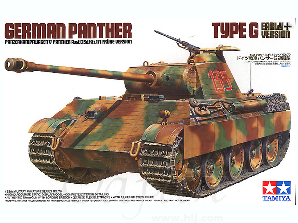 1/35 ドイツ戦車 パンター G型 初期型 | HLJ.co.jp