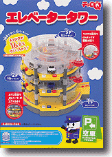 チョロQ エレベータータワー | HLJ.co.jp