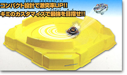 MA-17 ベイスタジアム HMS バランス型トルネードタイプ | HLJ.co.jp