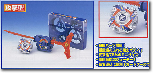 A-126 ドラグーン MS (メタルストーム) | HLJ.co.jp