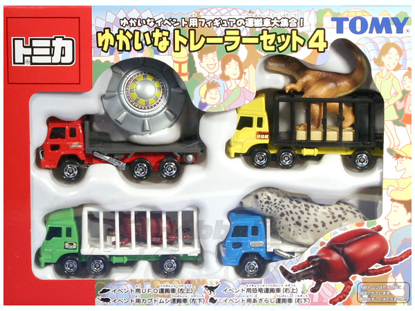 ゆかいなトレーラーセット 4 | HLJ.co.jp