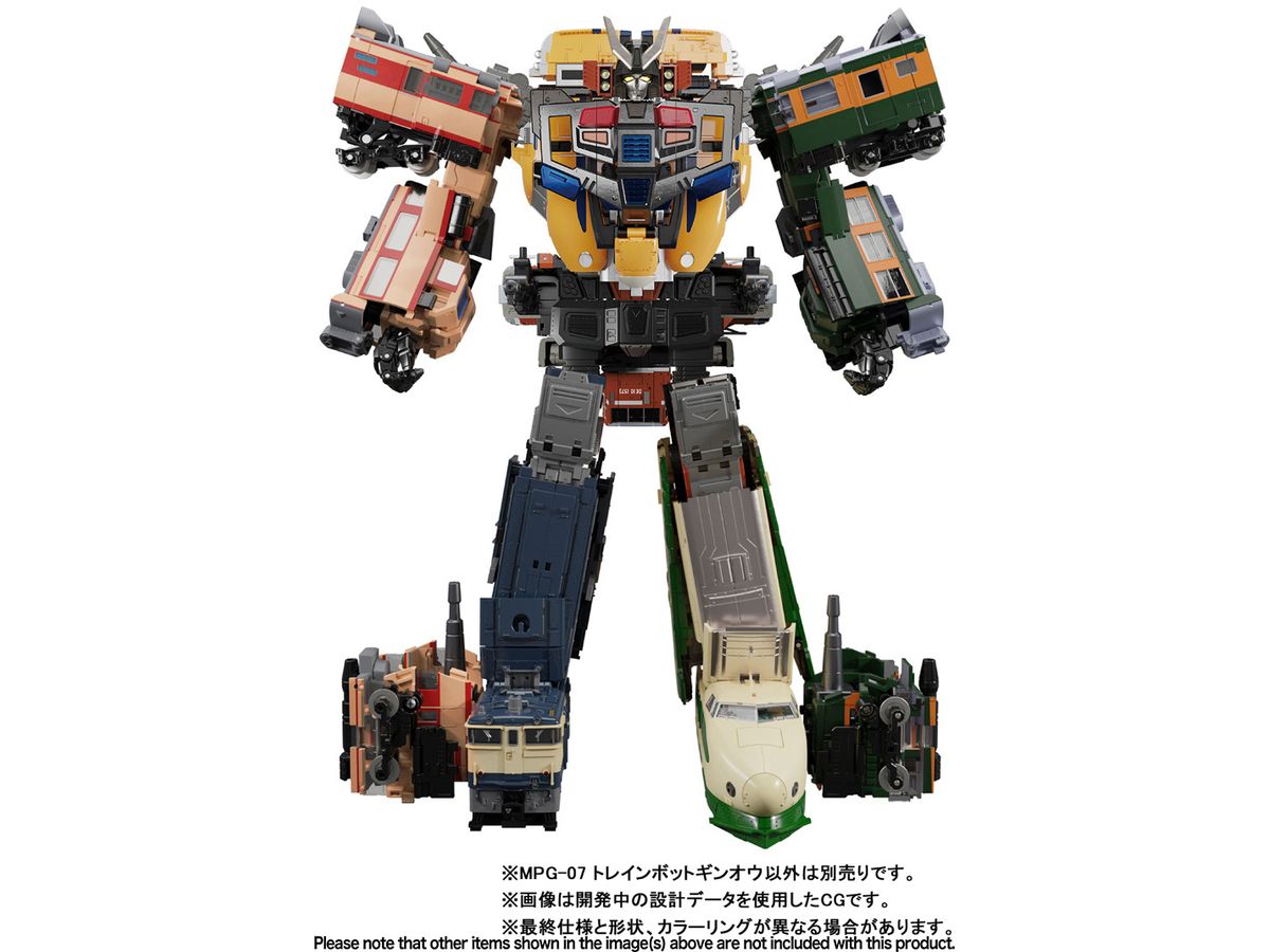 MPG-07 トランスフォーマーMPG トレインボットギンオウ | HLJ.co.jp