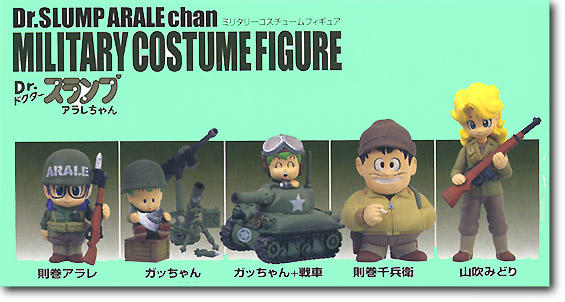 Dr. スランプアラレちゃん ミリタリーコスチューム 1Box (12pcs) | HLJ