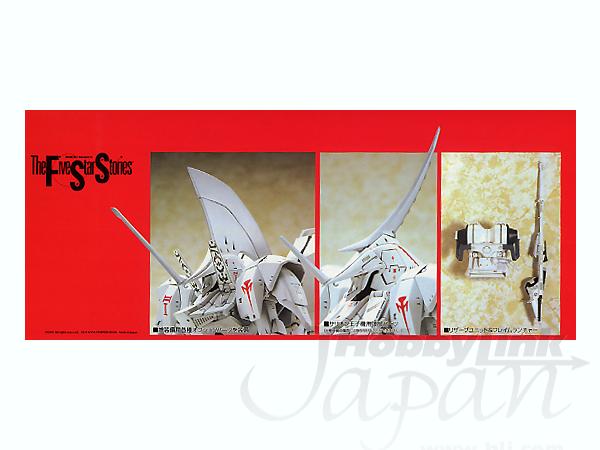 1/100 増装備レッドミラージュ | HLJ.co.jp