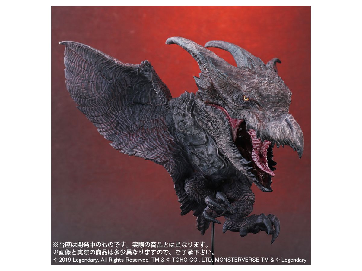 デフォリアル ラドン(2019) 一般流通版 | HLJ.co.jp