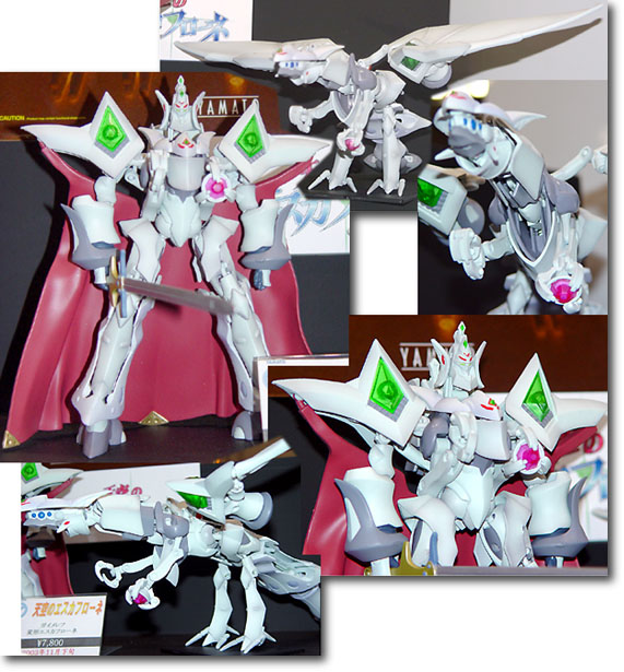 ガイメレフ 変形エスカフローネ | HLJ.co.jp