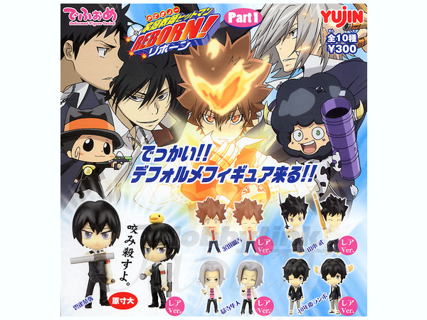 でふぉめ 家庭教師ヒットマン REBORN! パート 1: 1Box 8pcs | HLJ.co.jp