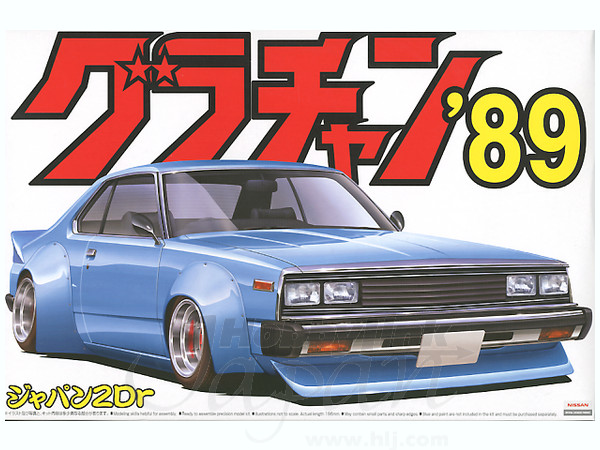 1/24 ニッサン スカイライン ジャパン 2Dr | HLJ.co.jp