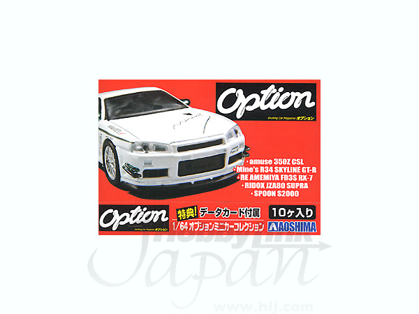 1/64 オプション ミニカーコレクション: 1Box 10pcs | HLJ.co.jp