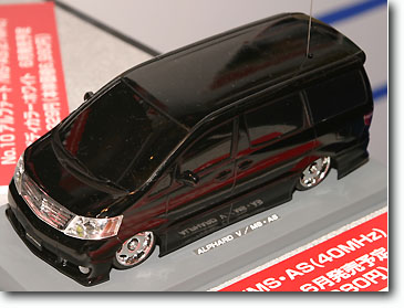 1/24 RC アルファード MS・AS 黒 | HLJ.co.jp