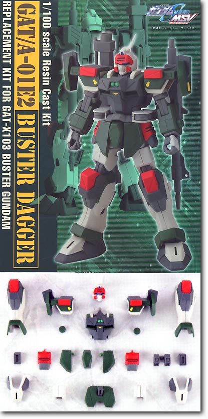 1/100 バスターダガー換装キット | HLJ.co.jp