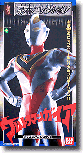 京本コレ ウルトラマンガイアV2 (新価格) | HLJ.co.jp