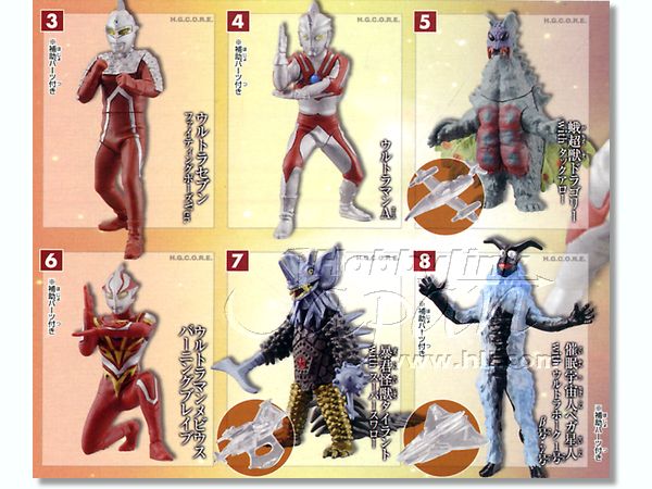 H.G.C.O.R.E. ウルトラマン 4 セブン SINCE1967編: 1Box 10pcs | HLJ.co.jp