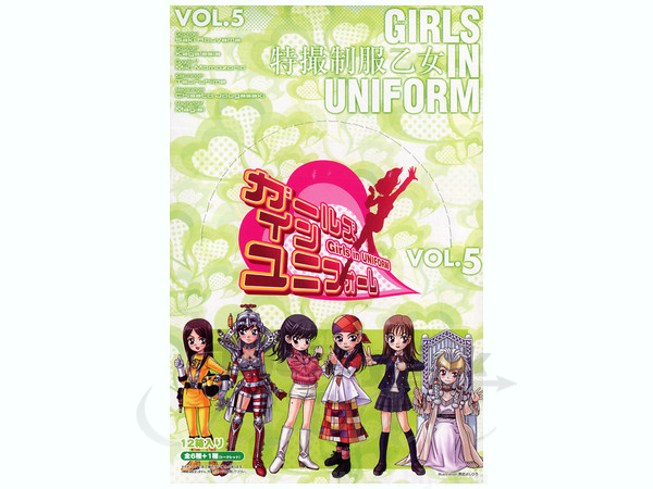 ガールズ・イン・ユニフォーム #05: 1Box 12pcs | HLJ.co.jp