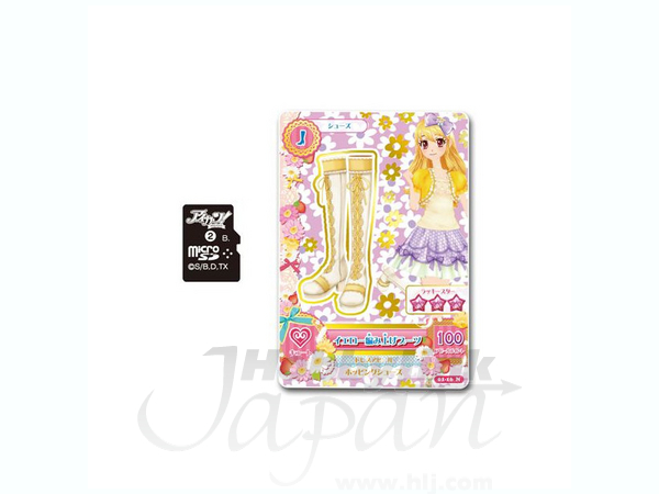 アイカツフォンスマート専用ソフト アイドル写真編 | HLJ.co.jp