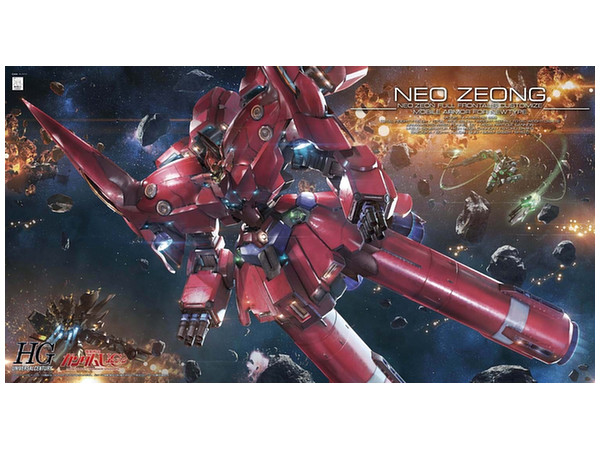 1/144 HGUC NZ-999 ネオ・ジオング | HLJ.co.jp