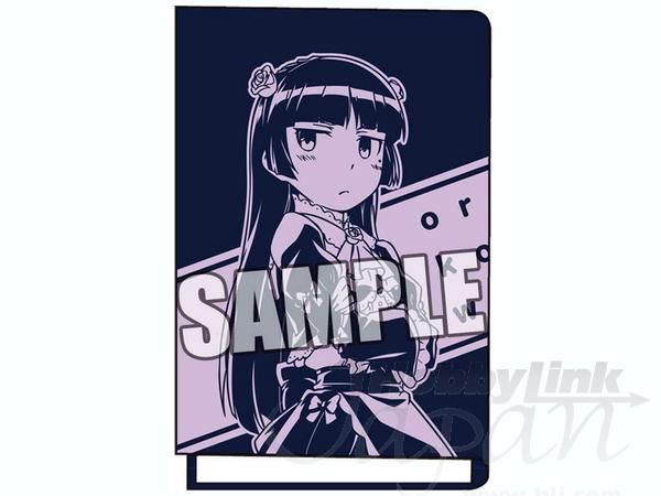 俺の妹がこんなに可愛いわけがない ブックカバー (黒猫) | HLJ.co.jp