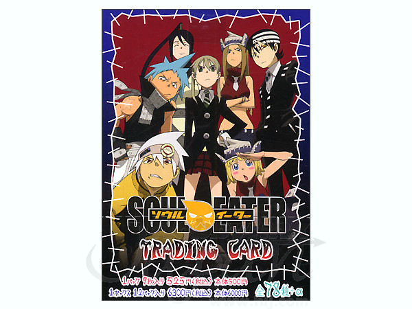 ソウルイーター トレーディングカード 1Box 12pcs | HLJ.co.jp
