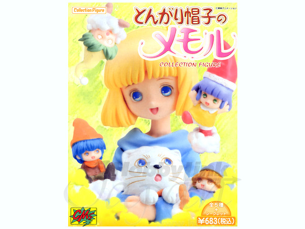 とんがり帽子のメモルコレクションフィギュア 1Box 12pcs | HLJ.co.jp