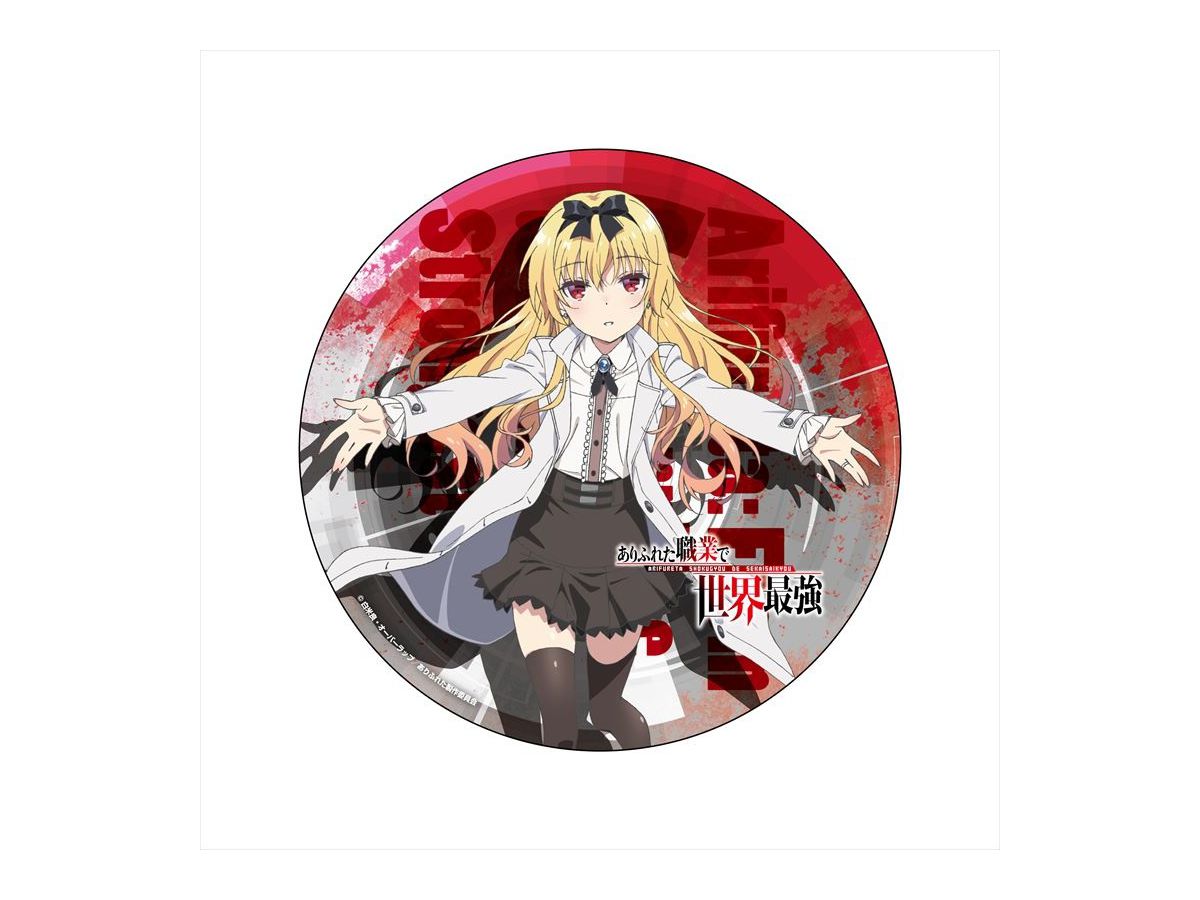 ありふれた職業で世界最強 デカンバッチ ユエ | HLJ.co.jp