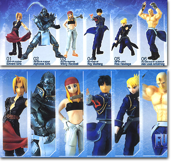 鋼の錬金術師 トレーディングアーツ #1: 1Box (10pcs) | HLJ.co.jp