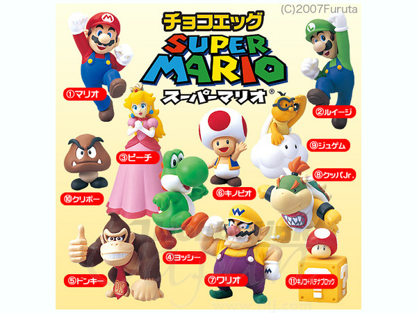 マリオ チョコエッグ バラ売り可能 マリオ チョコエッグ まとめ売り
