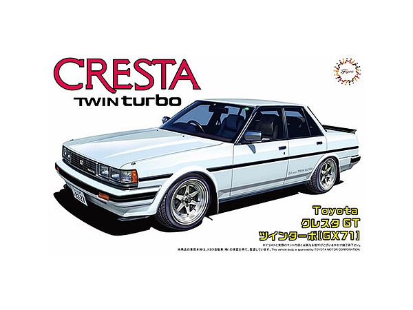 1/24 トヨタ クレスタ GT ツインターボ GX71 | HLJ.co.jp