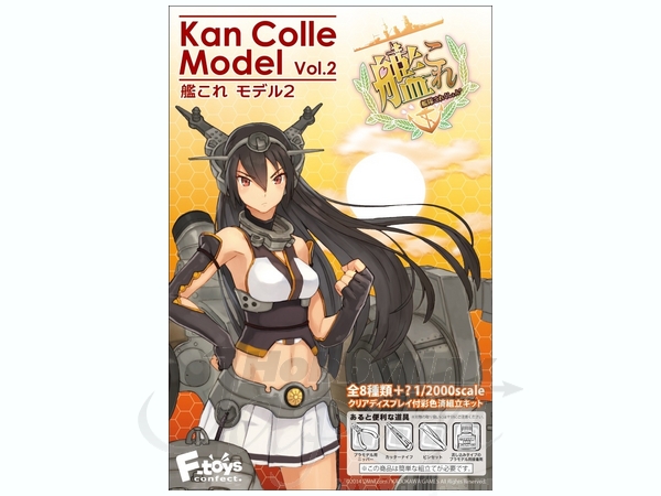 艦これ モデル Vol.2: 1Box 10pcs | HLJ.co.jp
