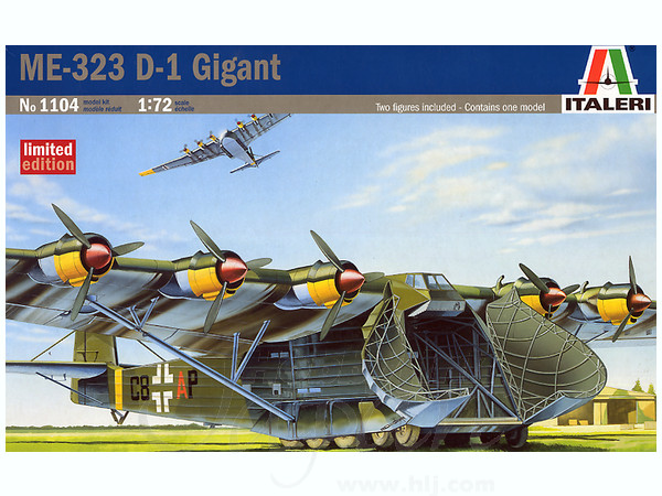 1/72 ME323 ギガント | HLJ.co.jp