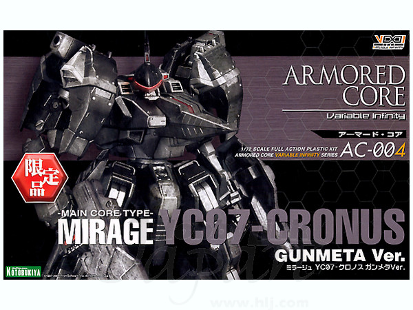 1/72 ミラージュ YC07 クロノス ガンメタ Version | HLJ.co.jp