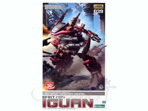 1/72 EZ-017 イグアン | HLJ.co.jp