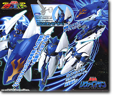 超星神リヴァイアサン | HLJ.co.jp