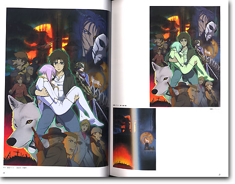 Wolf's Rain 川元利浩画集 Seeking RAKUEN | HLJ.co.jp