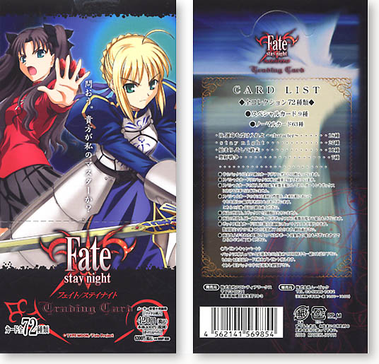 Fate/stay night アニメ版 トレーディングカード 1Box 15pcs | HLJ.co.jp