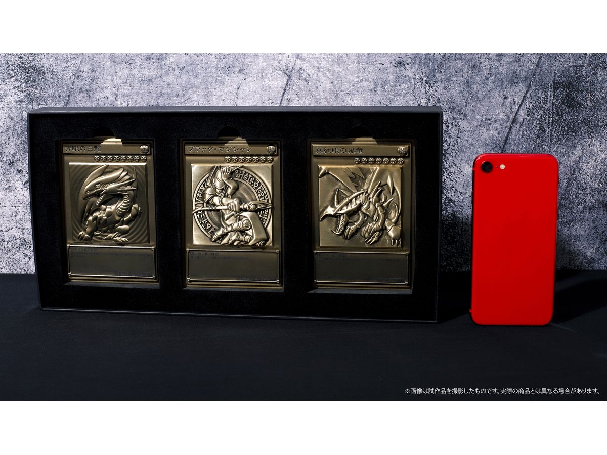 遊戯王 デュエルモンスターズ 青眼の白龍&ブラック・マジシャン&真紅眼