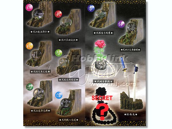 里見八犬伝 クリスタル宝珠 #2: 1Box 10pcs | HLJ.co.jp