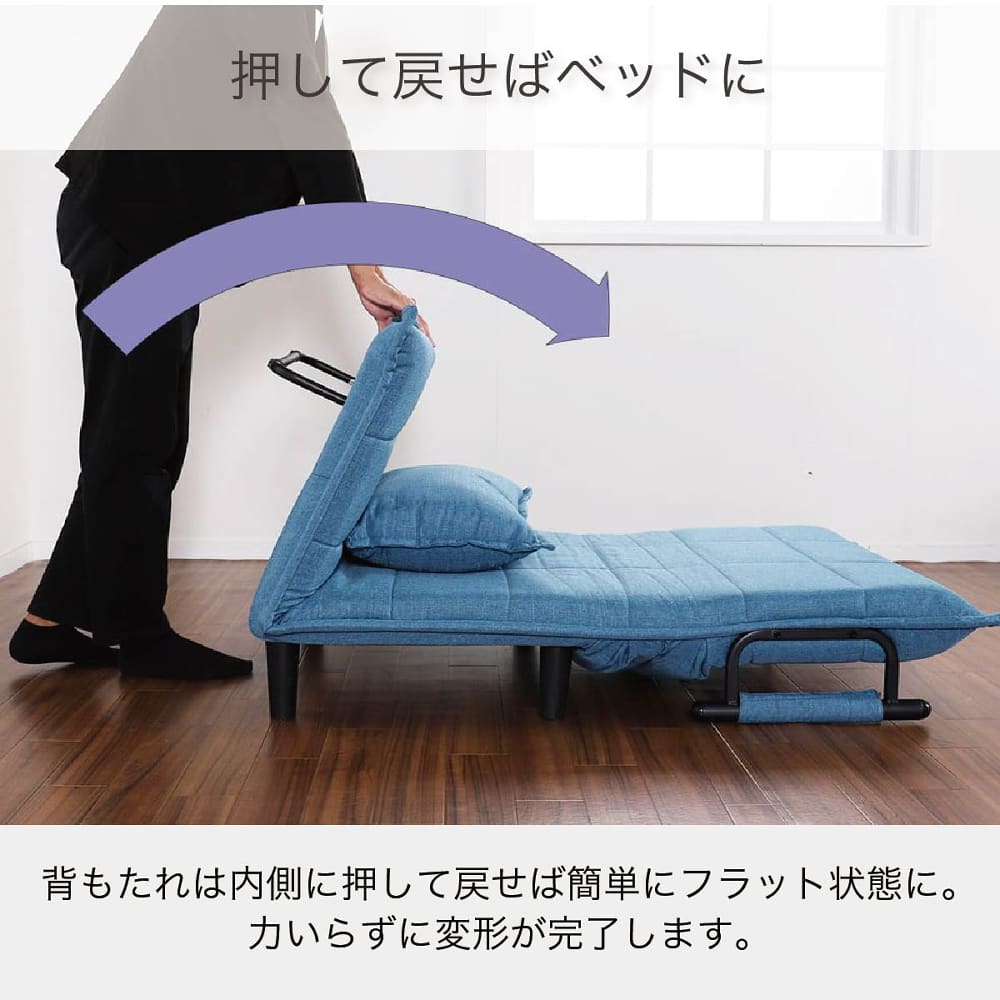 コンパクト ソファーベッド ビータⅣ BR(BR): ソファ | 家具
