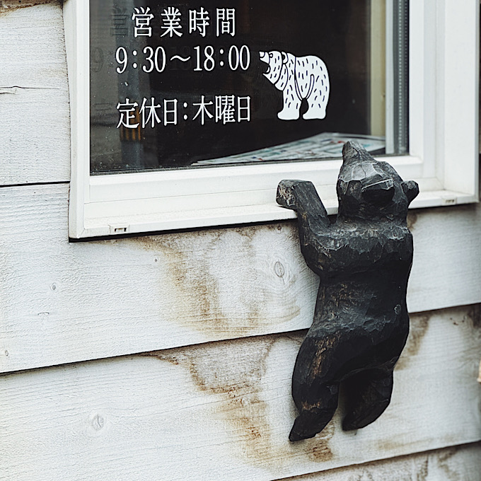 愛くるしい姿に心打たれる。北海道土産で手にしたい「木彫り熊」に