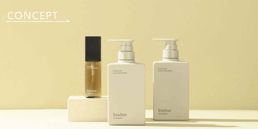 公式】bialne（ビアルネ）｜