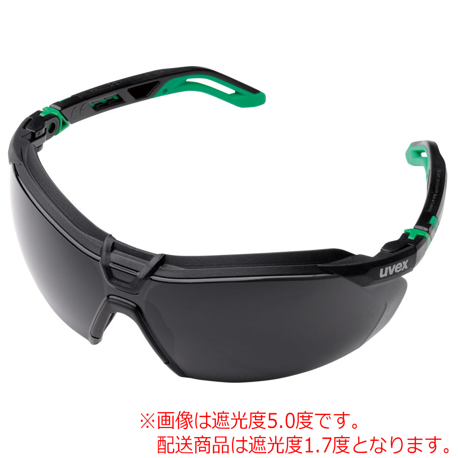 uvex 遮光めがね S－9183－041 1．7度 | 【ミドリ安全