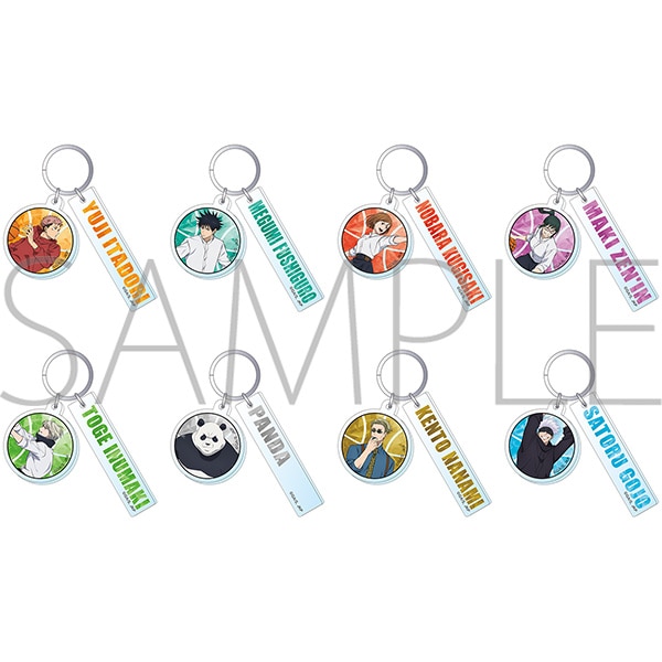 呪術廻戦 第2期 2連キーホルダー／伏黒恵 バスケVer.: キャラグッズ