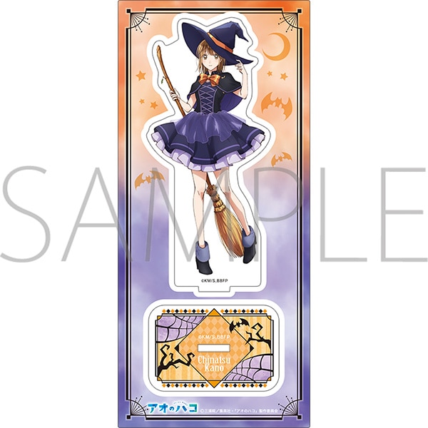 アオのハコ アクリルスタンド／千夏: キャラグッズ｜ムービック（movic）