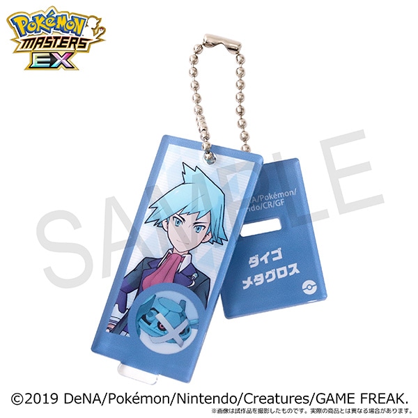 ポケモンマスターズ EX』 チーム編成アクリルスタンド／ダイゴ